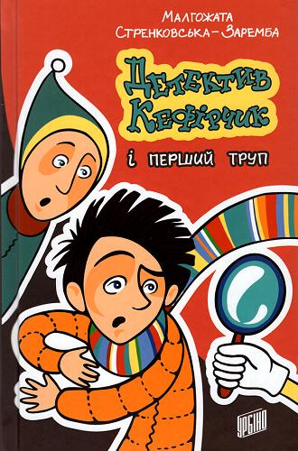 book